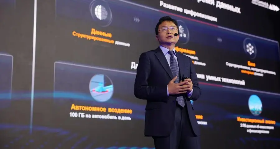 Huawei releases AI Data Lake solution, positioned to accelerate industry intelligence