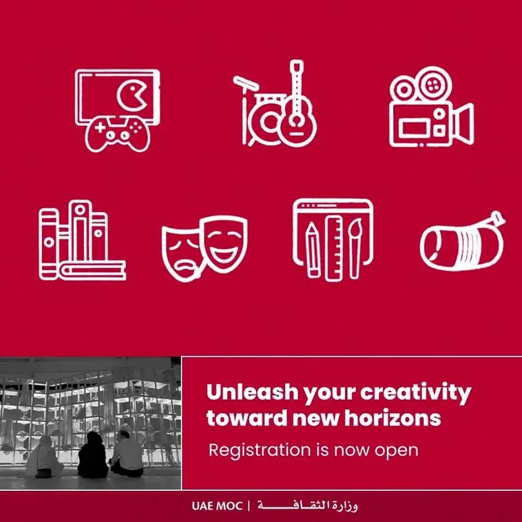 Ministry Of Culture launches ‘Fifth Cycle of National Grant Programme for Culture and Creativity’