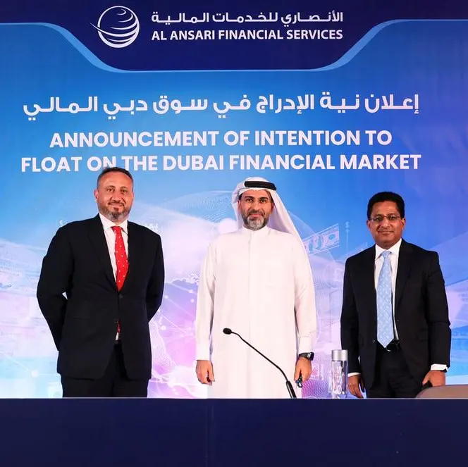 Al Ansari Financial Services increases the number of shares allocated to retail investors in its initial public offering