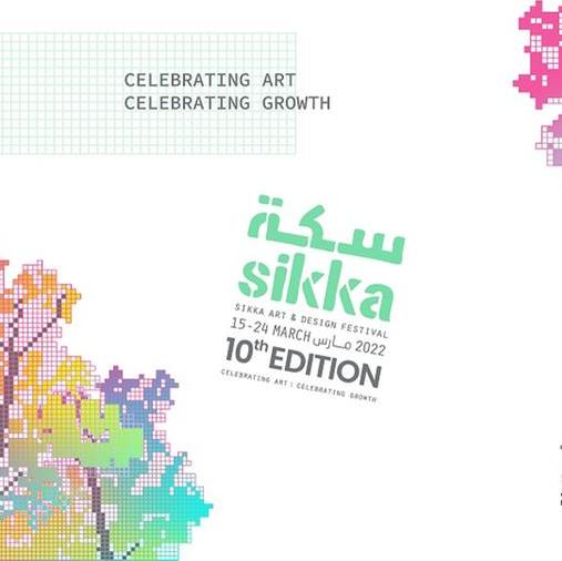 Dubai Culture begins countdown to Sikka Art and Design Festival 2022