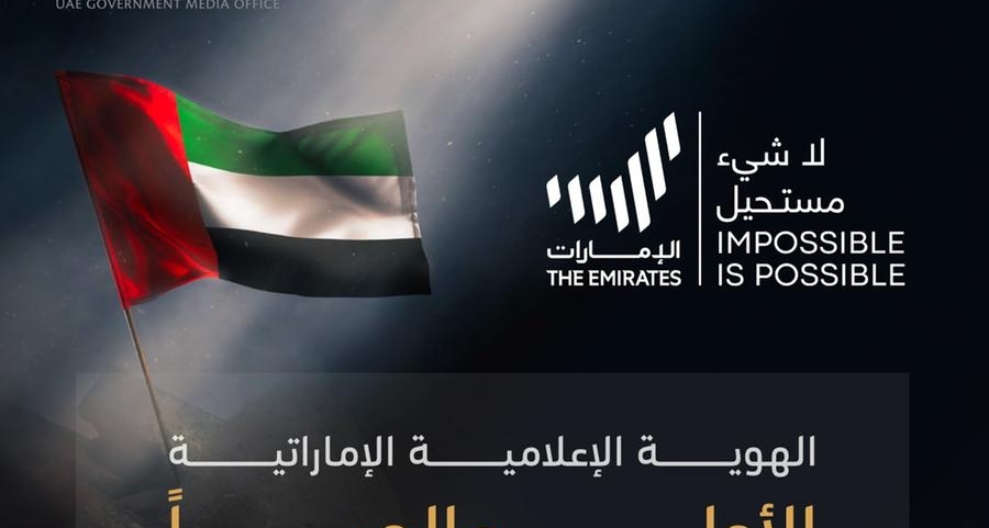 الإمارات الأولى عالمياً في مؤشر أداء الهوية الإعلامية الوطنية للدول للعام 2022