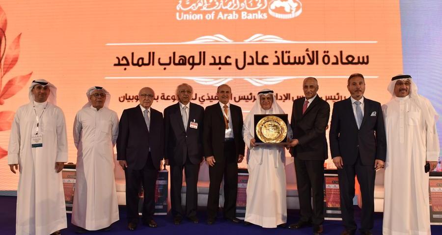 The Union of Arab Banks names Boubyan bank’s Group CEO “Arab banker of the year”