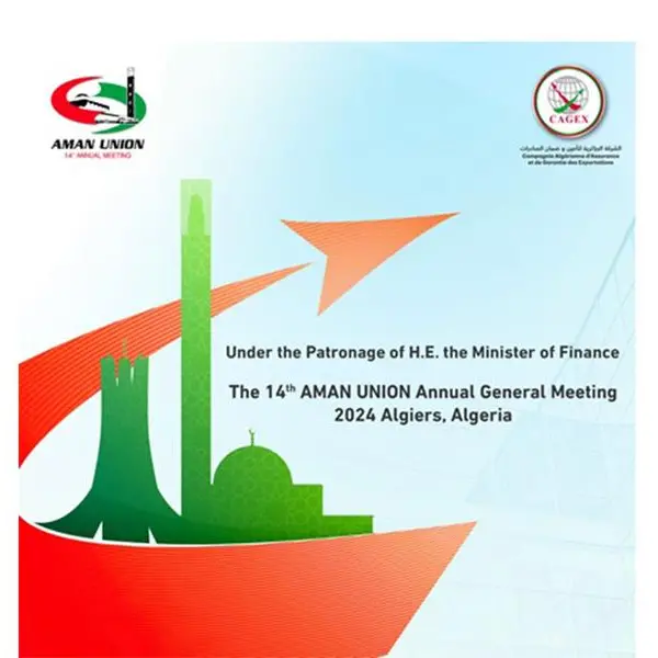 CAGEX hosts the 14th AMAN UNION Annual General Meeting