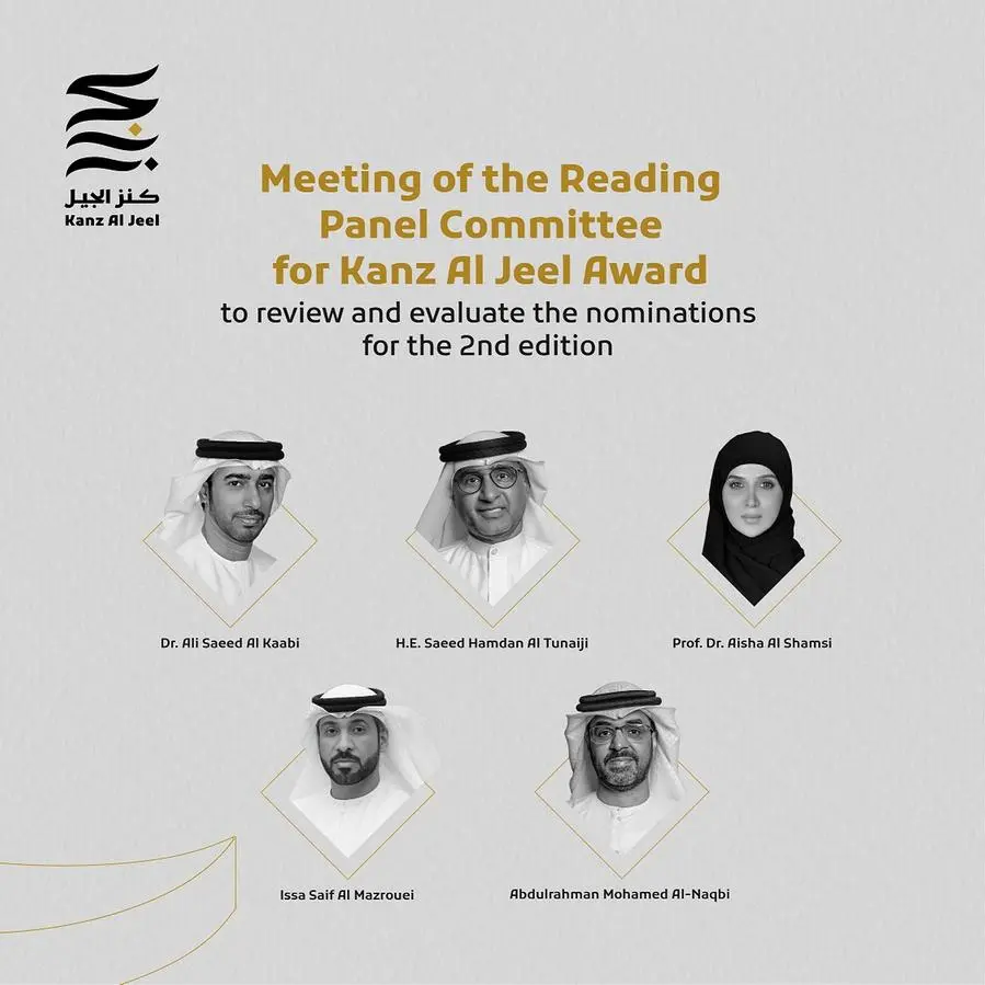 Kanz Al Jeel Award Reading Panel Committee concludes review of 2023 submissions