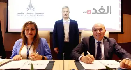 United Jordan Press (AlGhad) selected by AIG for QAIA Advertising services