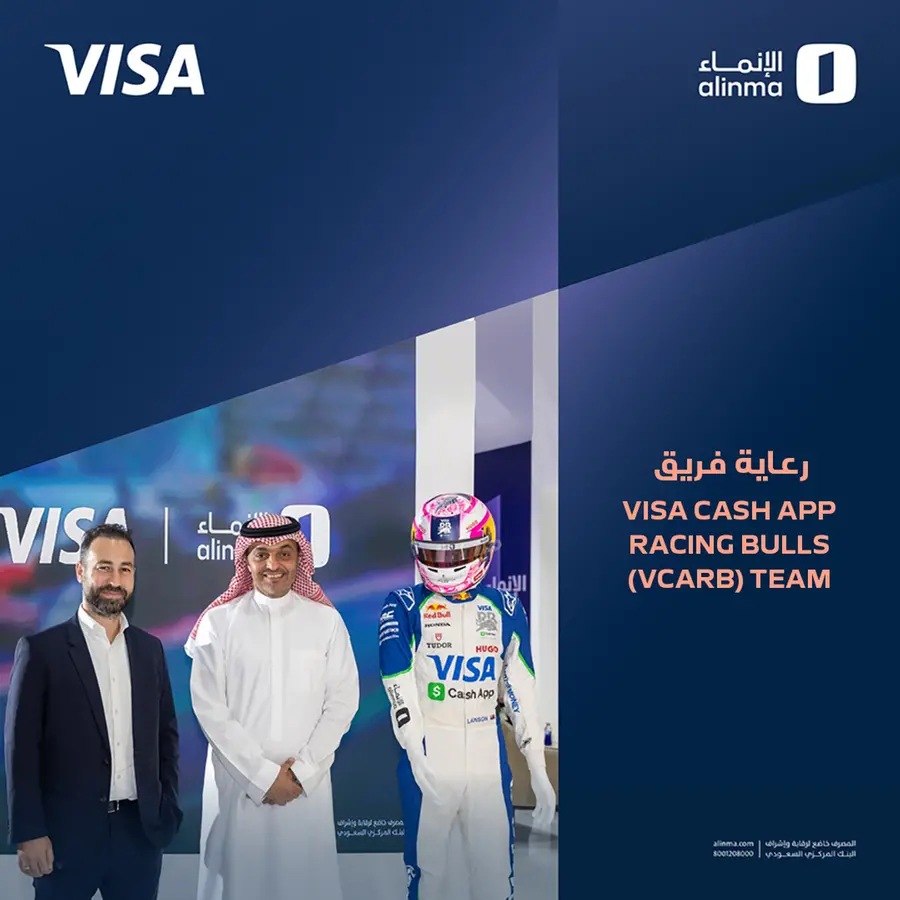 Alinma Bank and Visa partner to bring GCC cardholders exclusive experiences with Visa Cash app Racing Bulls