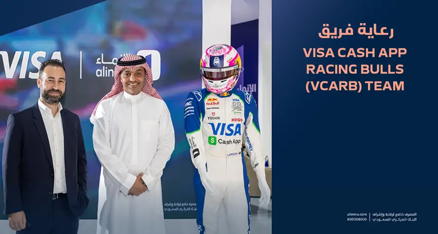 Alinma Bank and Visa partner to bring GCC cardholders exclusive experiences with Visa Cash app Racing Bulls