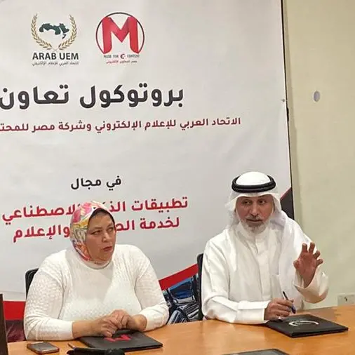 President of the Arab Union for Electronic Media visits CAIRO ICT 2025