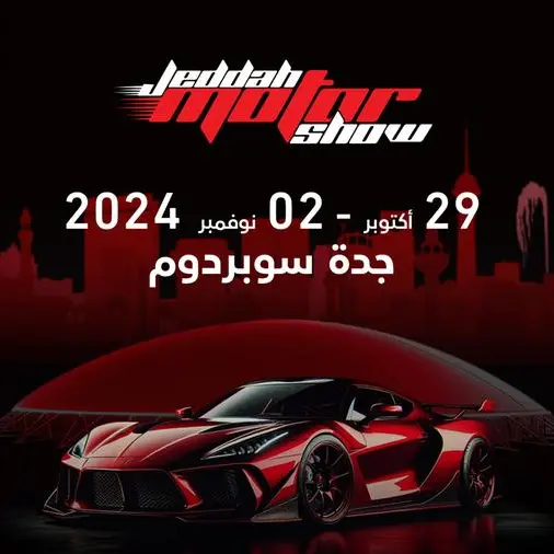 Jeddah set to welcome 300,000 visitors at the 2024 International Motor Show