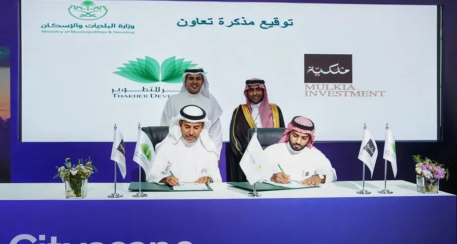 Thakher Development and Mulkia Investment establish a real estate fund worth nearlySAR 1bln in Mecca