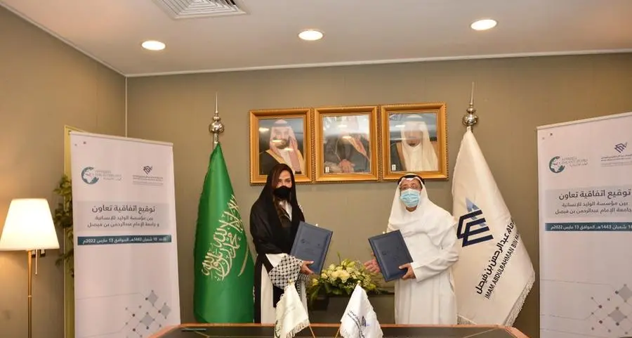مؤسسة الوليد للإنسانية وجامعة الإمام عبد الرحمن بن فيصل توقعان اتفاقية شراكة بهدف زيادة التطوع