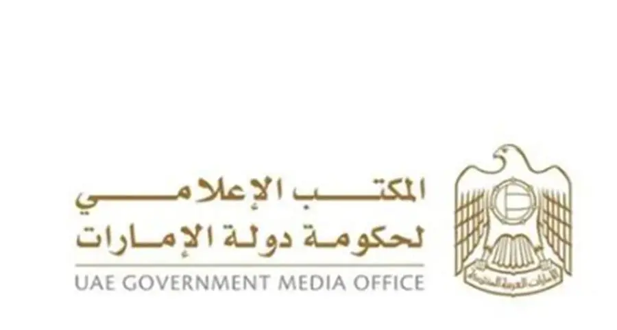 UAE Government issues two federal decree laws on the Capital Market Authority and the Regulation of Capital Markets