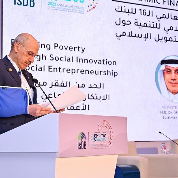 IsDB Group announces official launch of Private Sector Forum “PSF”