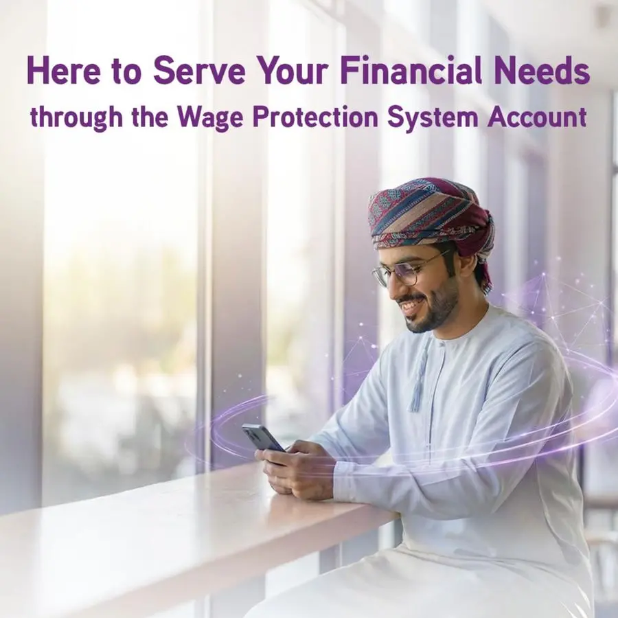 Bank Nizwa enhances financial Inclusion by launching the Wage Protection System Savings Account