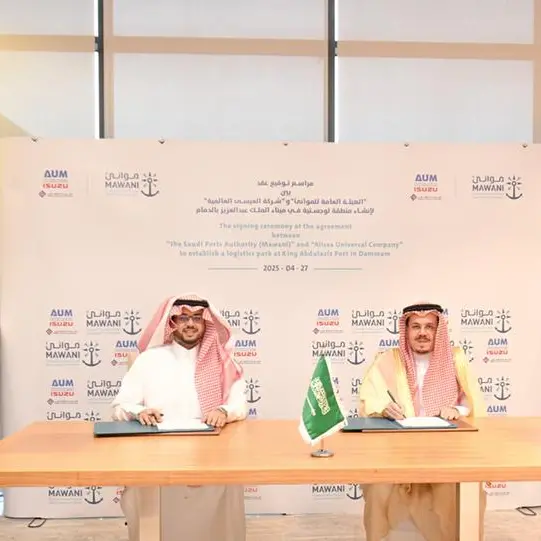 “Mawani” and “Alissa Universal Motors” sign agreement to establish a logistics zone at King Abdulaziz Port in Dammam with an investment value of SAR300mln