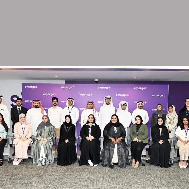 Stc Bahrain launches its 2025 Summer Internship Program, 'EMERGE' to empower future talents