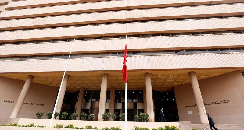 هجوم إلكتروني يعطل موقع البنك المركزي التونسي