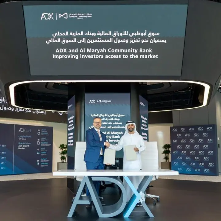 سوق أبوظبي للأوراق المالية وبنك المارية المحلي يوقعان اتفاقية لتسهيل المشاركة في الاكتتابات العامة الأولية