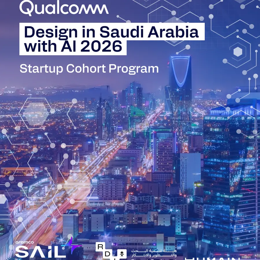 Qualcomm, Aramco, Saudi Arabia’s RDIA and HUMAIN announce startups selected for Design in Saudi Arabia with AI 2026