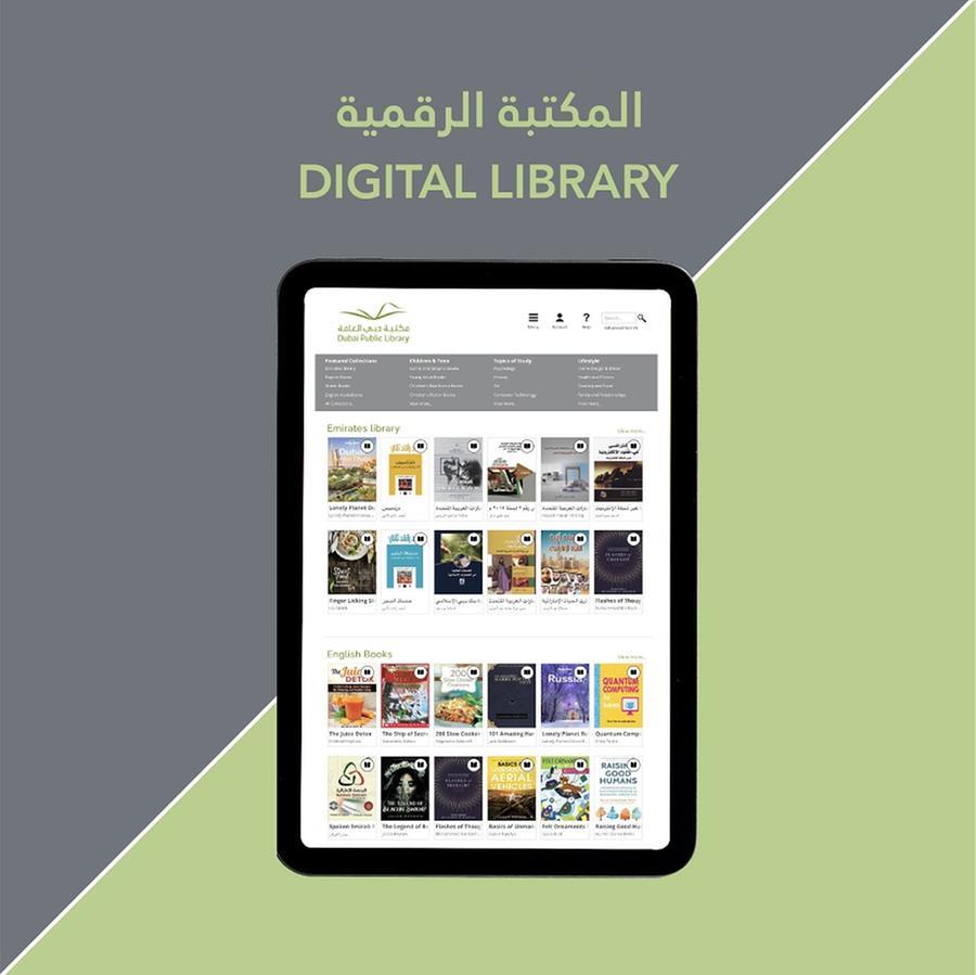 تعمل دبي للثقافة على توسيع نطاق إعارة الكتب من خلال المكتبة الرقمية