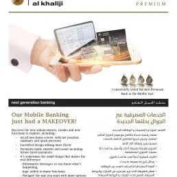 al khaliji launches its new enhanced Mobile Banking application