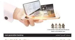 al khaliji launches its new enhanced Mobile Banking application