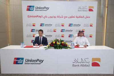 UnionPay International تدخل في اتفاقية تعاون مع بنك البلاد في المملكة العربية السعودية