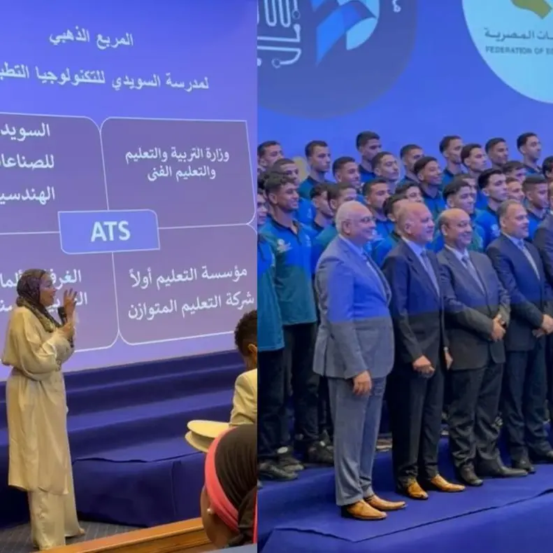 P.ZONE partners with El Sewedy Applied Technology School to hire up to 28% of the 2025 graduating class