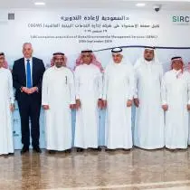 SIRC completes acquisition of Global Environmental Management Services (GEMS)
