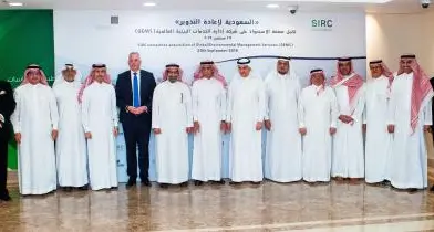 SIRC completes acquisition of Global Environmental Management Services (GEMS)