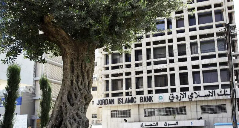 Jordan Islamic Bank inaugurates solar power plant