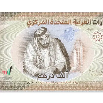 CBUAE issues new AED1000 banknote with innovative designs and modern security features