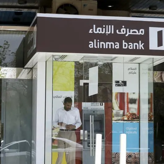 Saudi Industrial Export signs $28mln loan with Alinma Bank