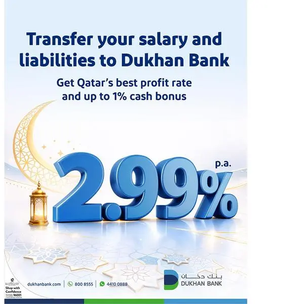 Dukhan Bank launches its latest personal finance campaign with the best profit rate in Qatar at 2.99% annually