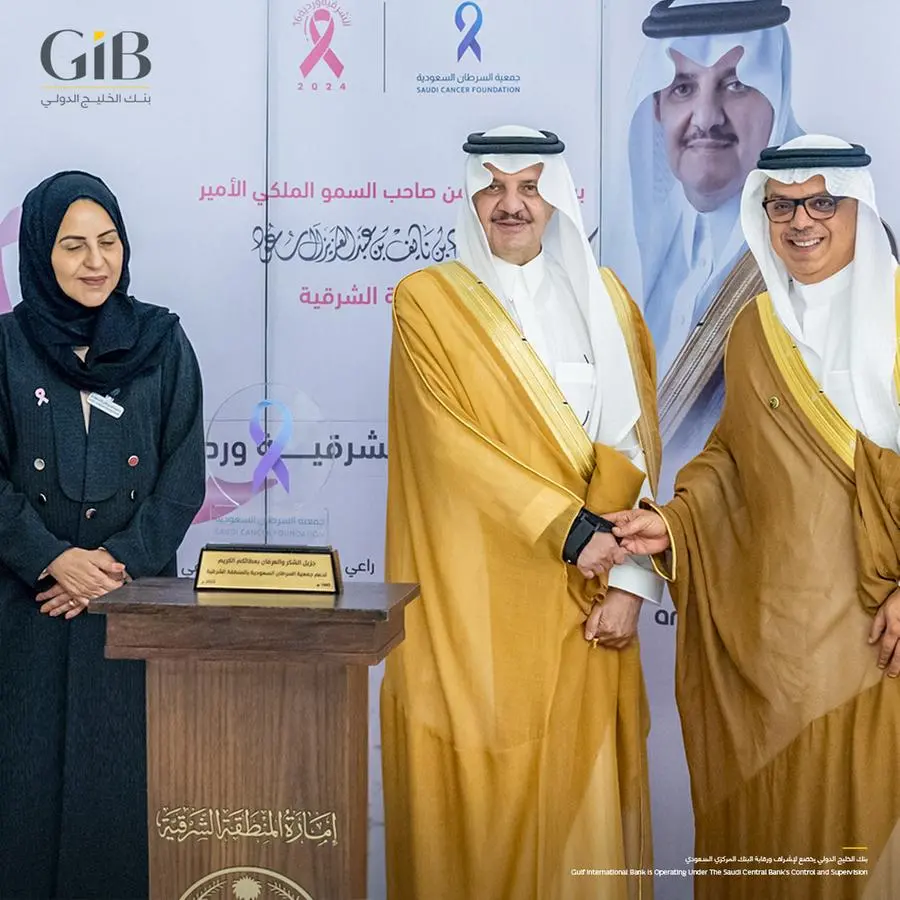 GIB Saudi Arabia signs partnership with Saudi Cancer Foundation