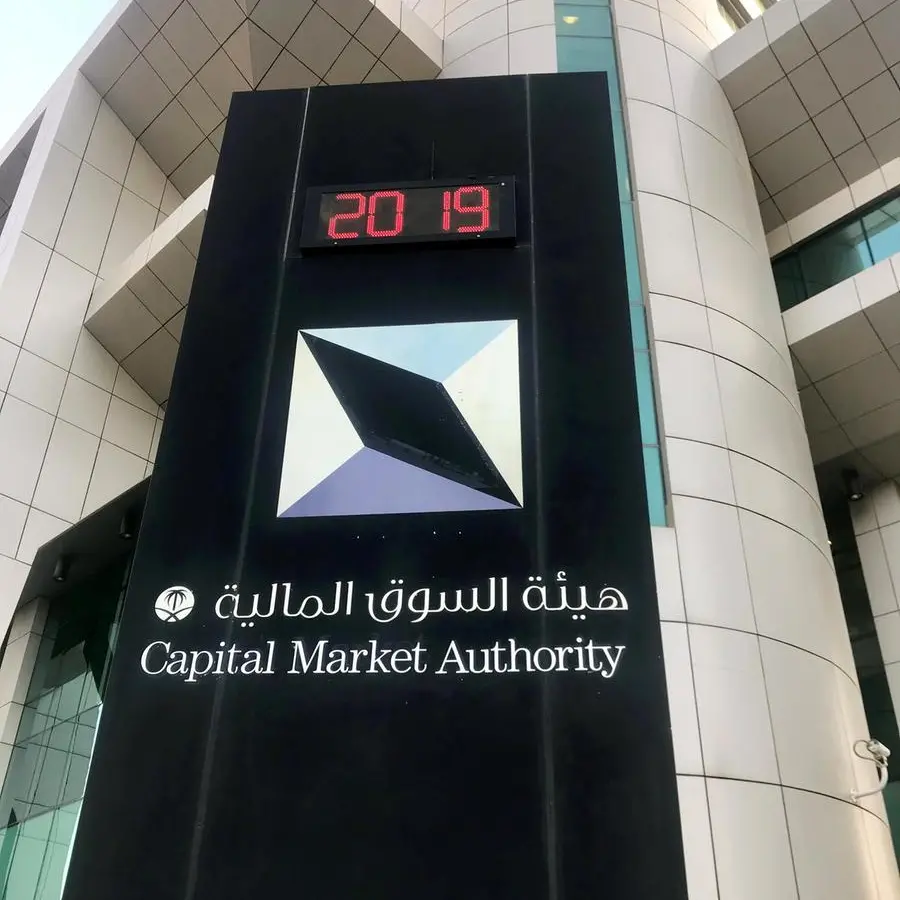 Saudi's CMA approves Al Hammadi’s $106.66mln capital raise