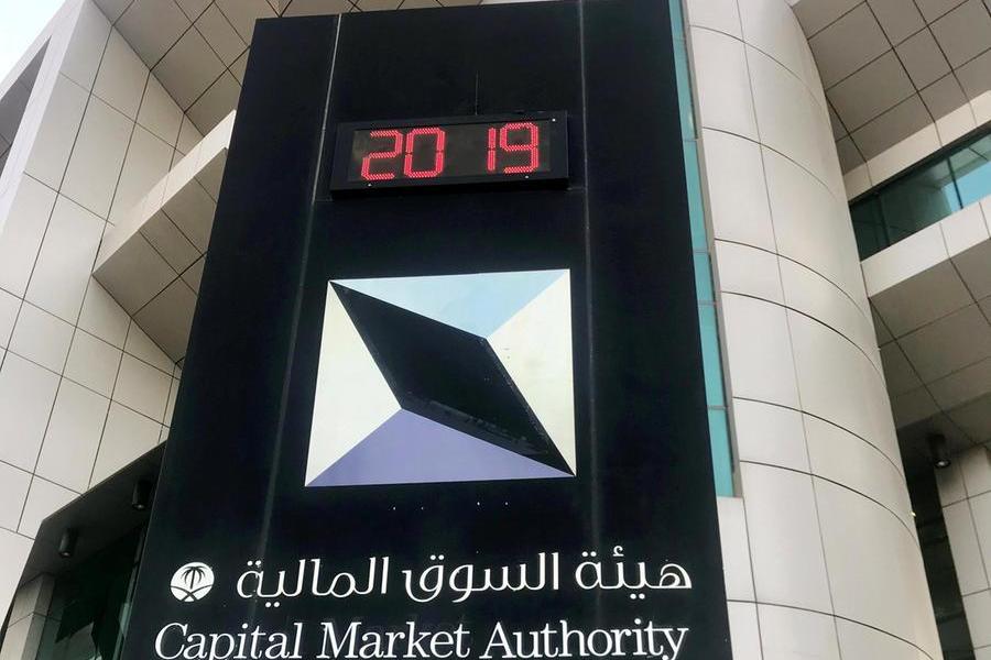 Saudi's CMA approves Al Hammadi’s $106.66mln capital raise