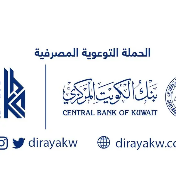 NBK calls to check URL legitimacy and website matching when shopping online