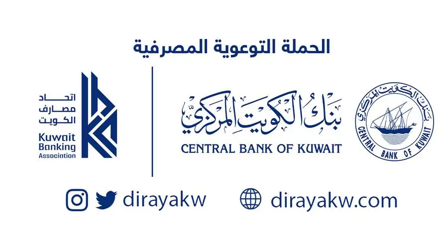 NBK calls to check URL legitimacy and website matching when shopping online
