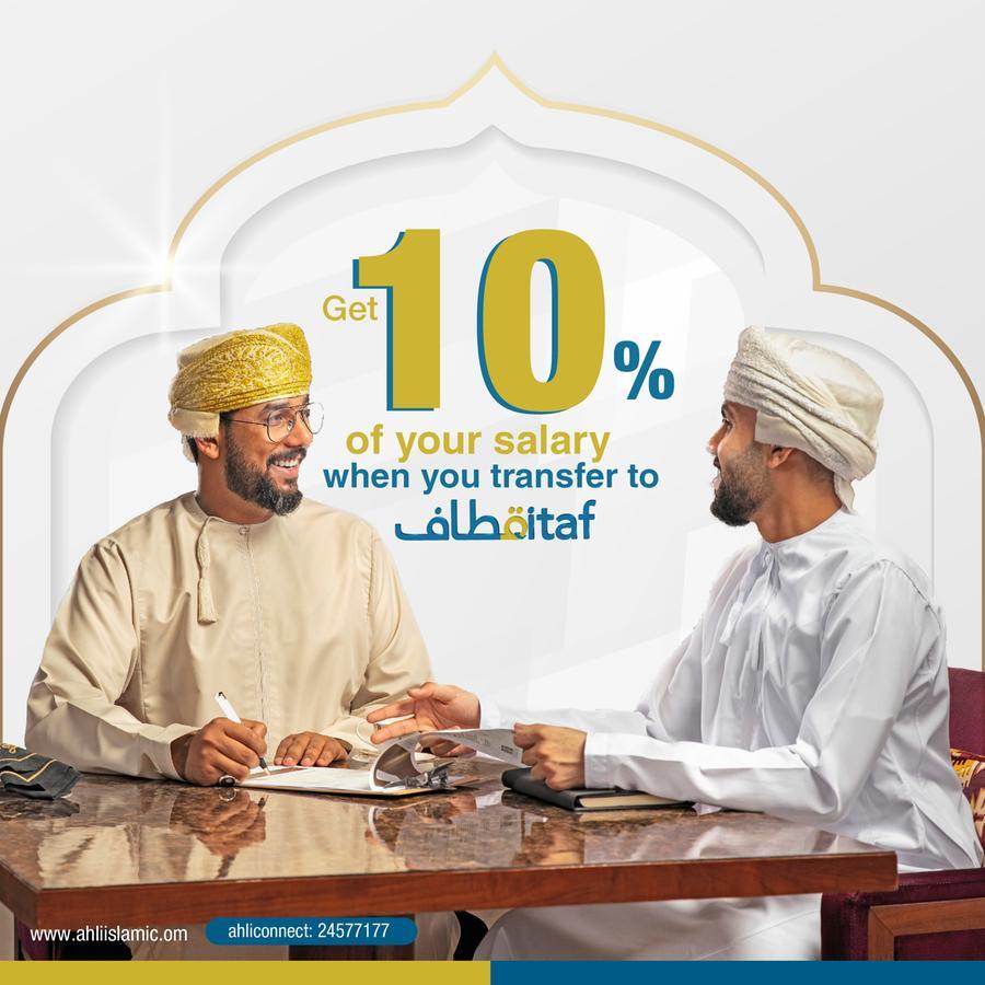 10% cash reward awaits salary transfer customers of ahli Islamic till May end