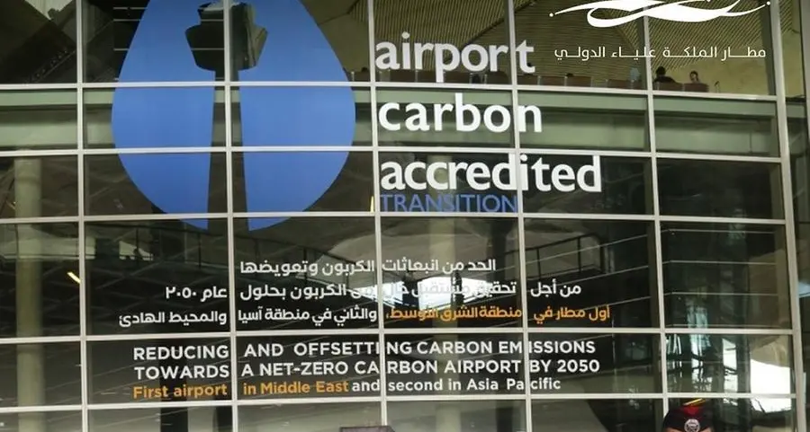 مجموعة المطار الدولي تعقد الاجتماع ربع السنوي للجنة البيئية والاجتماعية والصحة والسلامة لرسم خريطة الطريق لوصول مطار الملكة علياء الدولي إلى الصفر الصافي من الانبعاثات الكربونية بحلول عام 2050