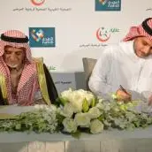 Launch Medical Convoys in Central Region