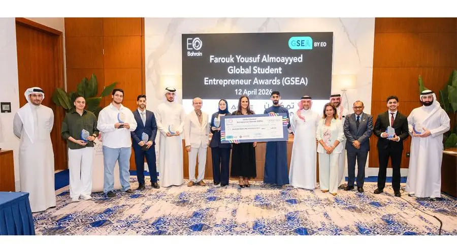 EO Bahrain concludes Farouk Almoayyed Bahraini Global Student Entrepreneur Award