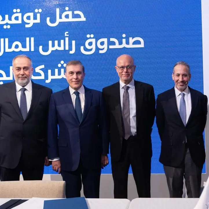 Jordan Capital and Investment Fund acquires 23.3% Stake in Al Jazeera Agriculture, raising Fund’s Total Investments to JOD 100 Million across Six Jordanian Companies