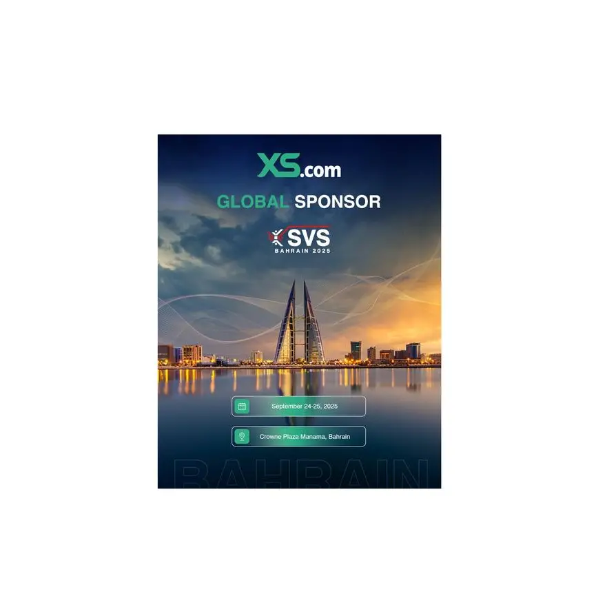 XS.com joins Smart Vision Summit Bahrain 2025 as Global Sponsor