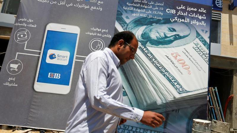 البنك التجاري الدولي في مصر يحرك سعر الفائدة على الشهادات