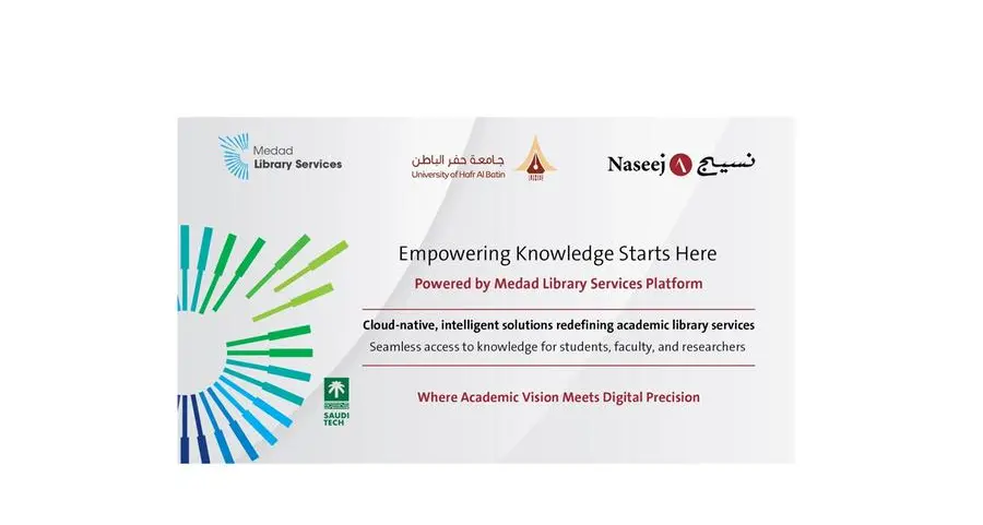 University of Hafr Al-Batin partners with Naseej to transform library services with Medad Platform