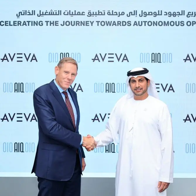 AIQ and AVEVA announce strategic collaboration to pioneer industrial automation and operational efficiency