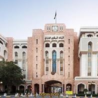 تباطؤ الإقراض المصرفي بسلطنة عمان لأدنى مستوى هذا العام