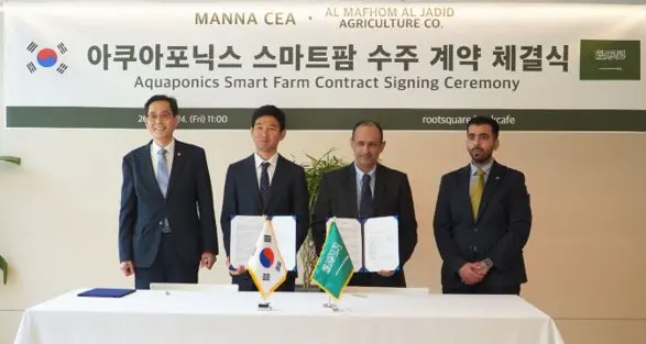 South Korea and Saudi Arabia concludes smart farm construction contract